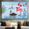 Tranh thư pháp chữ ơn thầy 004TTP
