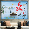 Tranh thư pháp chữ ơn thầy 004TTP
