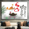 Tranh thư pháp chữ ơn cô 006TTP