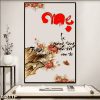 Tranh thư pháp về mẹ 048TTP