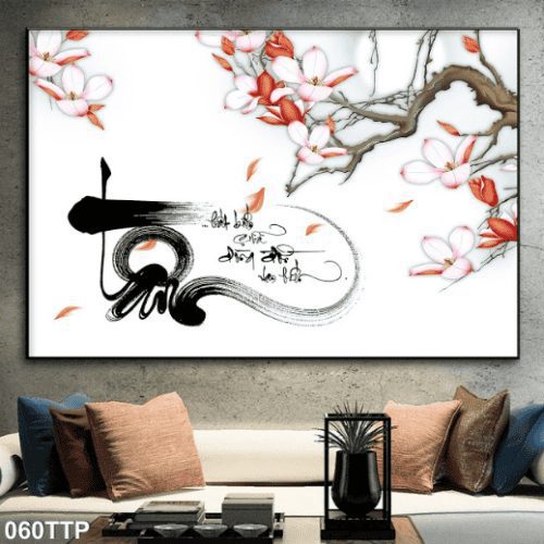 Tranh thư pháp chữ tâm cực đẹp 060TTP