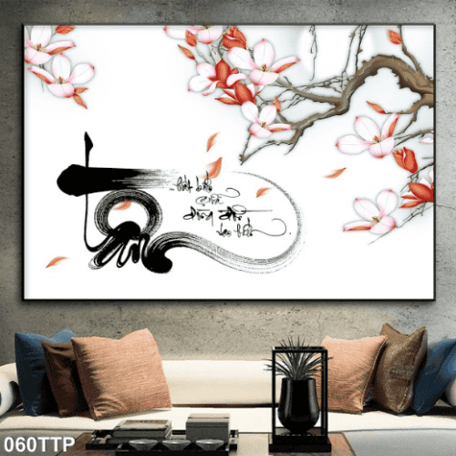 Tranh thư pháp chữ tâm cực đẹp 060TTP